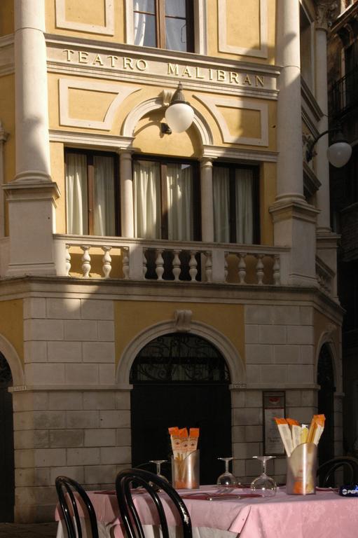 Al Milion Pensjonat Wenecja